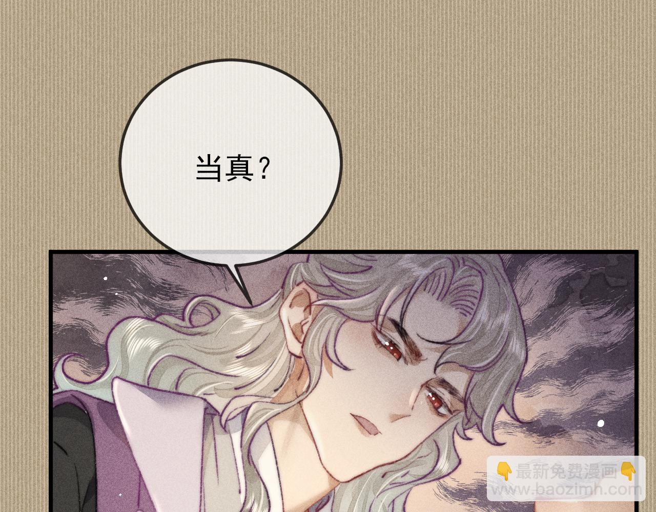 第10话 碰我你我都得死！(1/2)-第10话