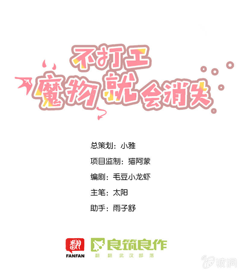 01-走向人生巅峰！-第2话