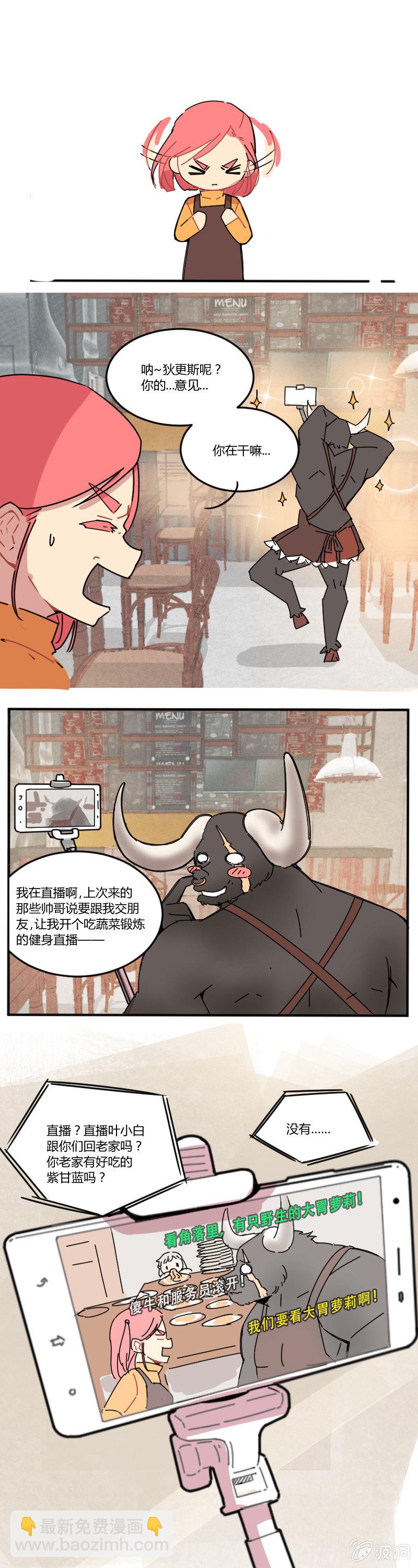 015-奥雷西娅的最后一餐？-第16话