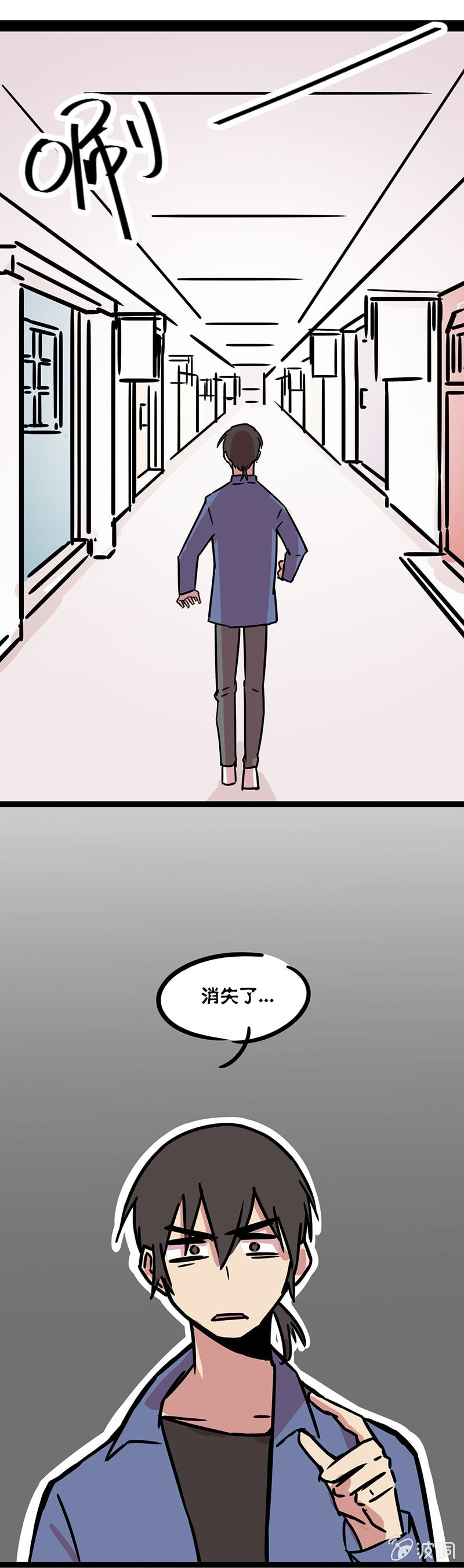 03-这是什么情况？！-第4话