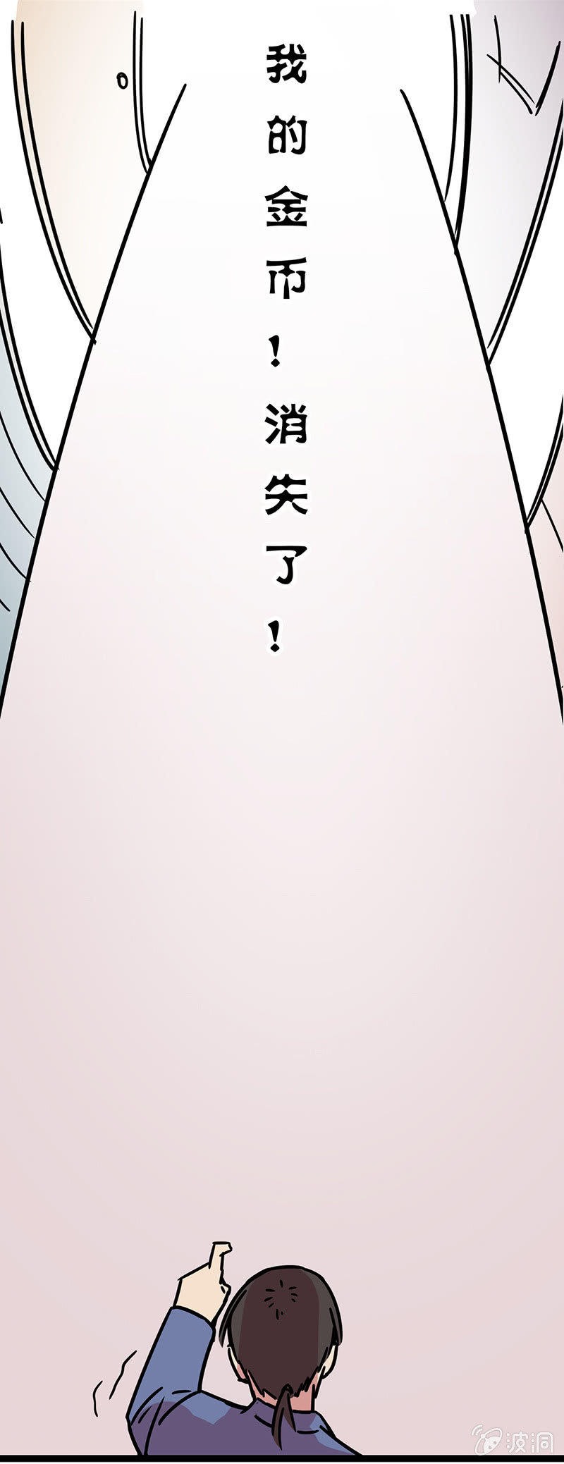 03-这是什么情况？！-第4话