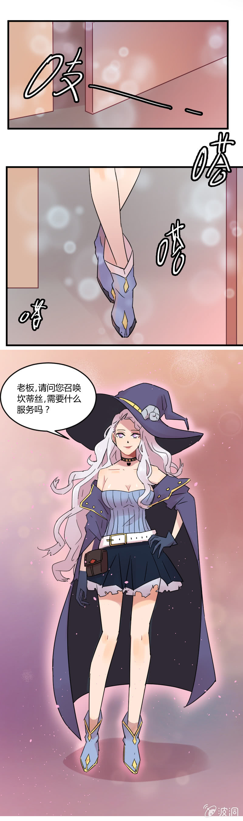 033-美好的预言不存在的！-第34话