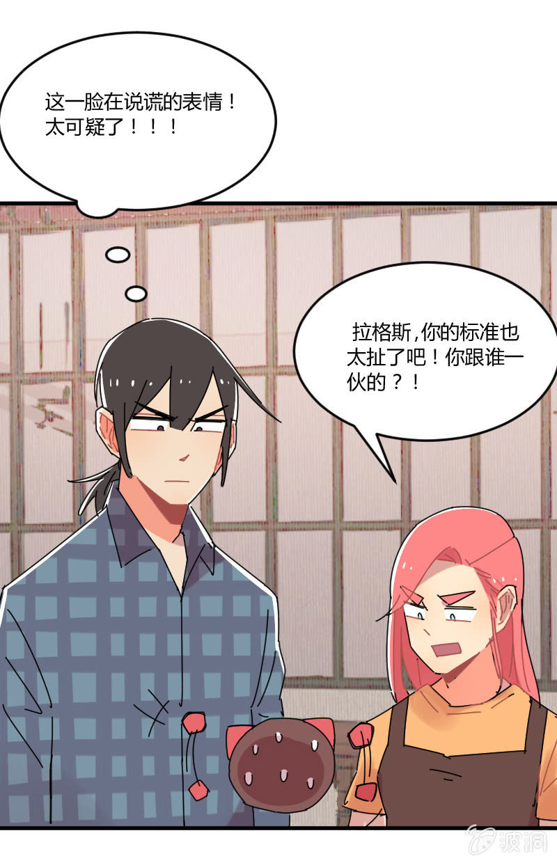 039-娜塔莎篇（一）-第40话