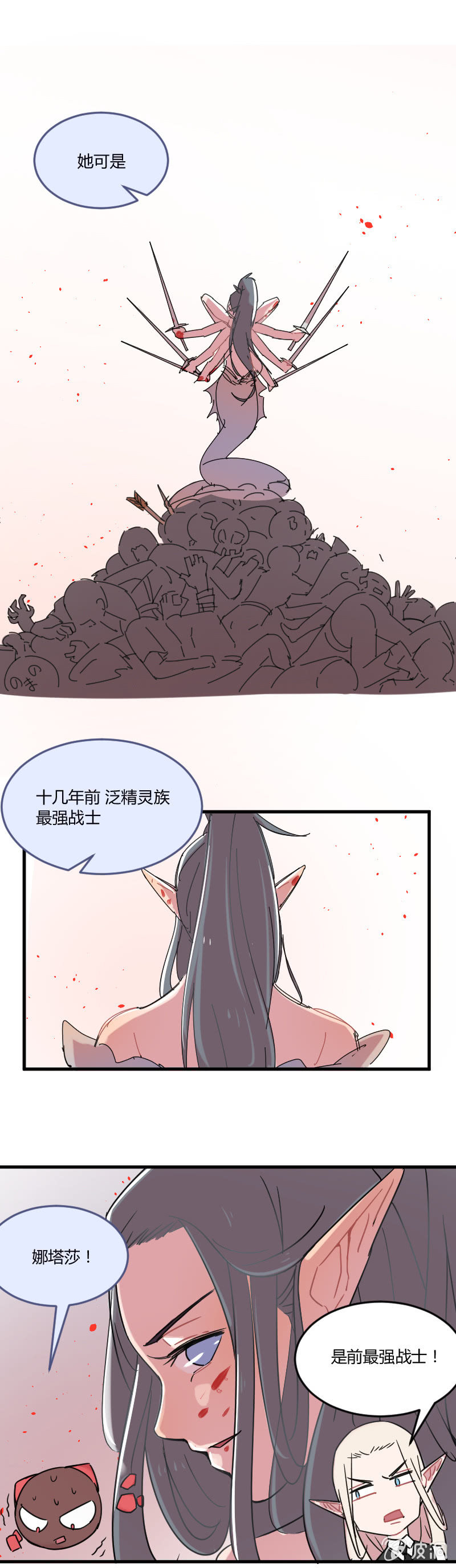 039-娜塔莎篇（一）-第40话