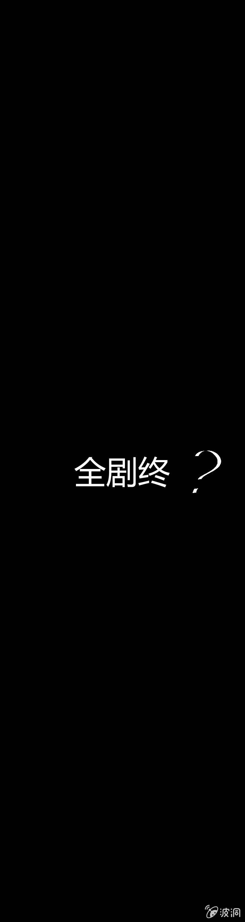 047-龙？！-第48话