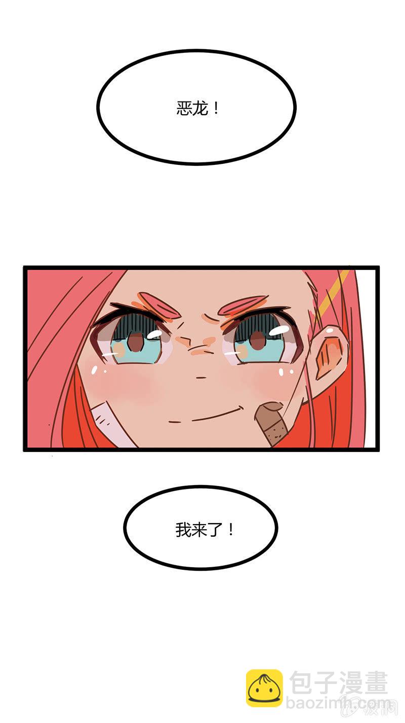 05-开业的操作？-第6话