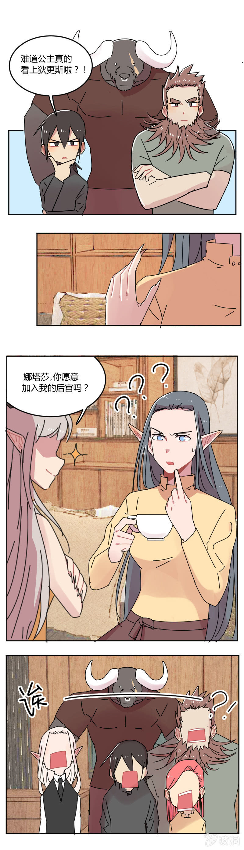 053-奥蕾西娅？-第54话