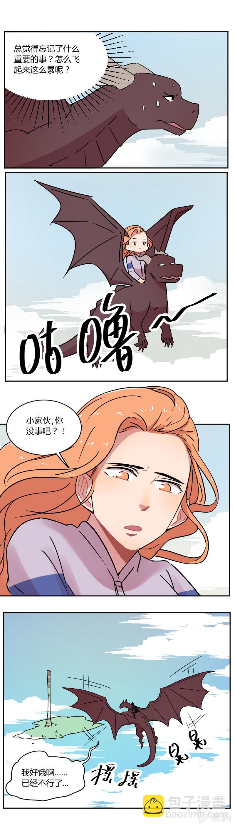 058-冲啊！去寻宝！-第60话