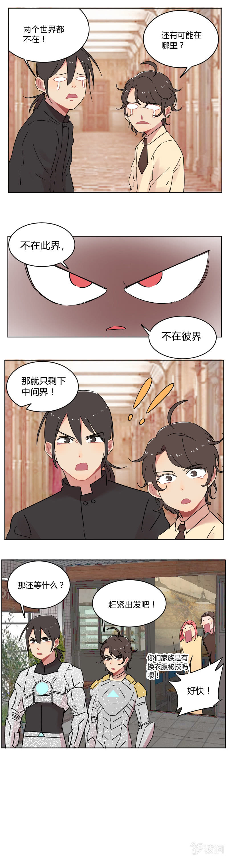 062-救人！-第64话