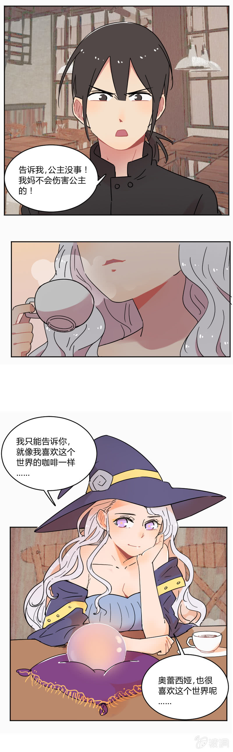 062-救人！-第64话