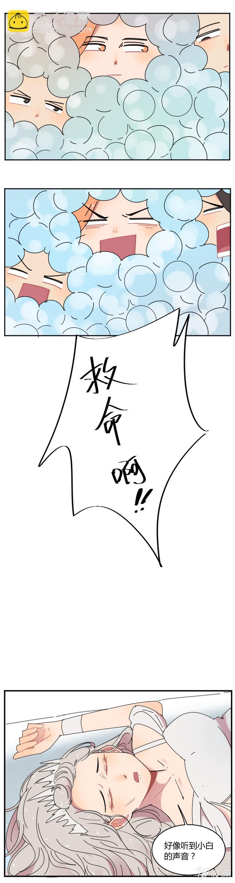 066-师姐，我来了！-第68话