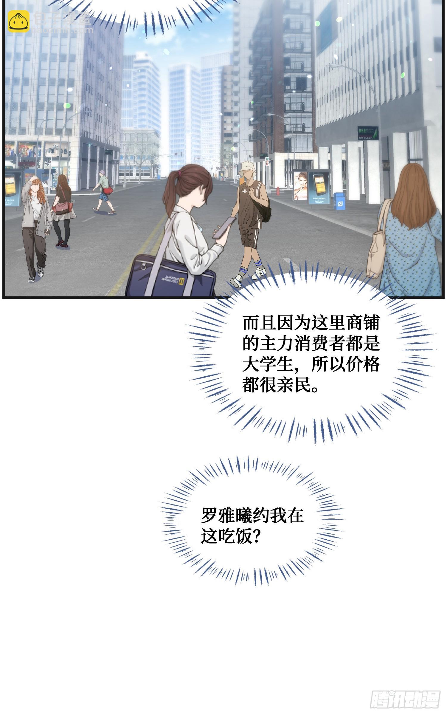 第9话：你是第一个~(1/2)-第10话