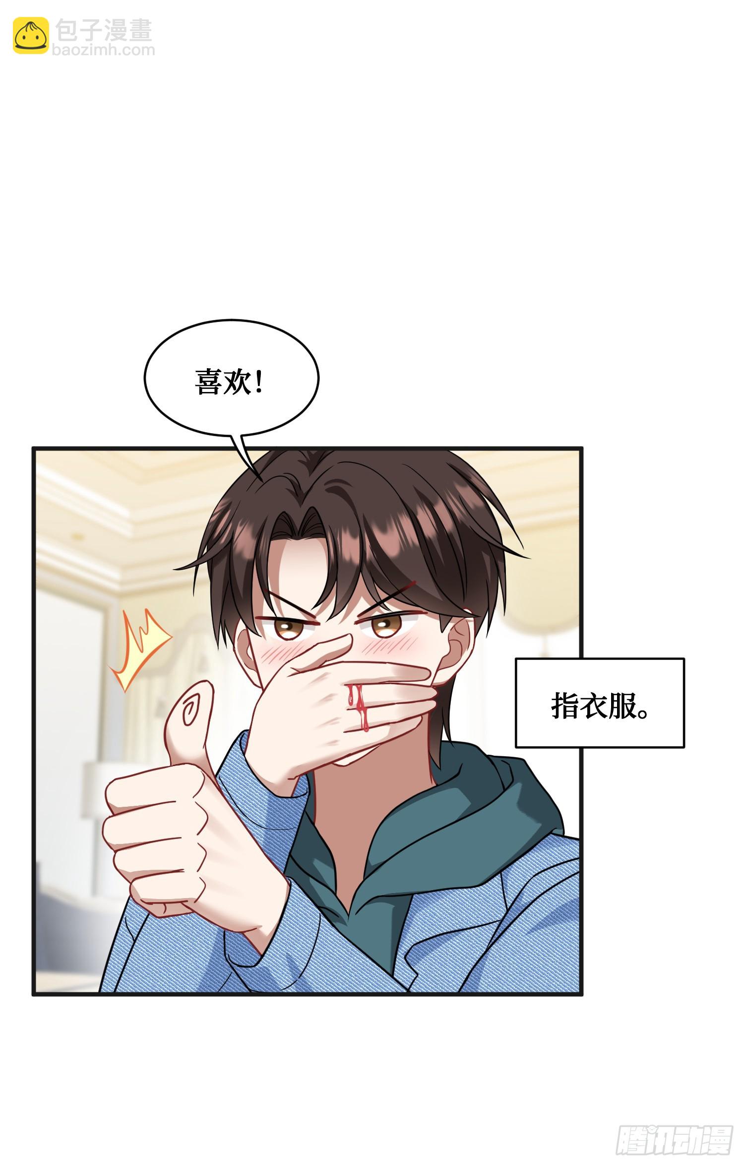 第9话：你是第一个~(1/2)-第10话