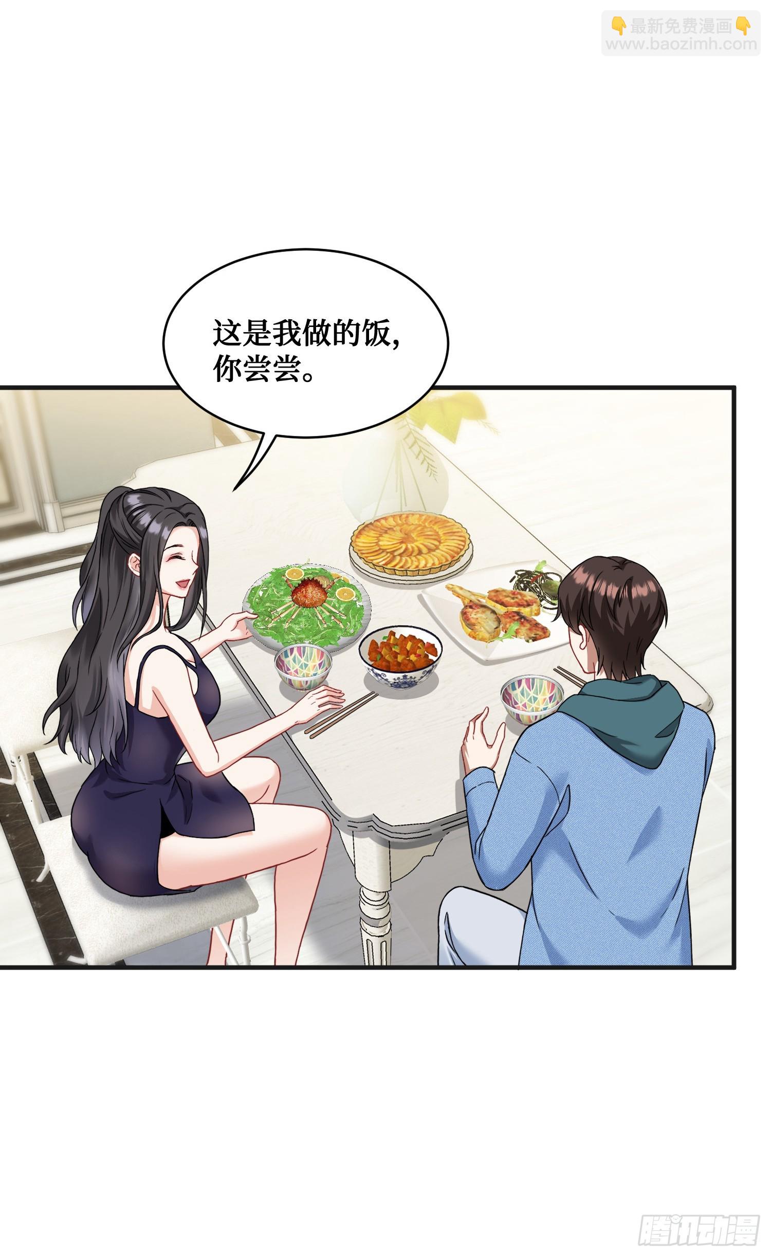 第9话：你是第一个~(1/2)-第10话
