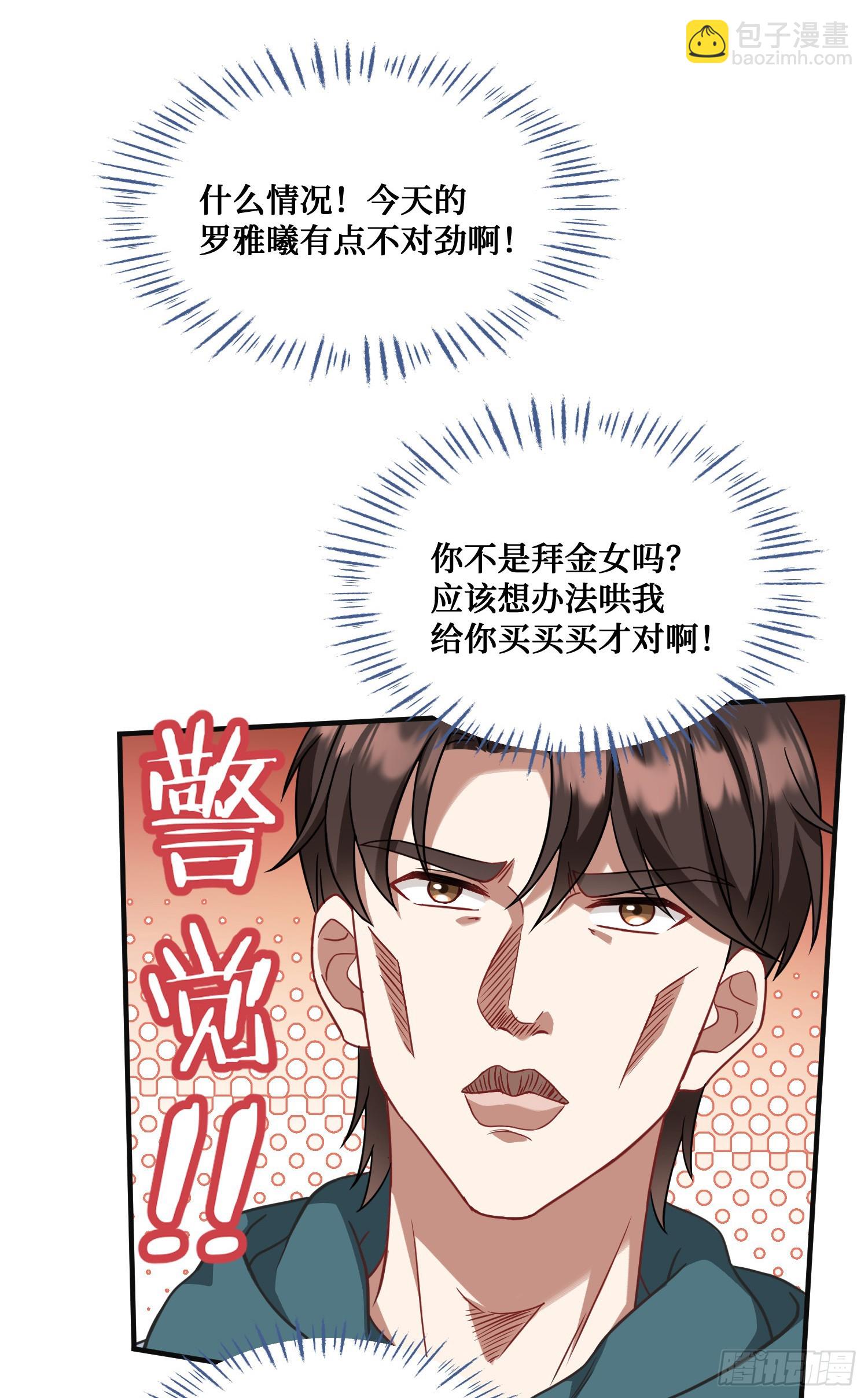 第9话：你是第一个~(1/2)-第10话