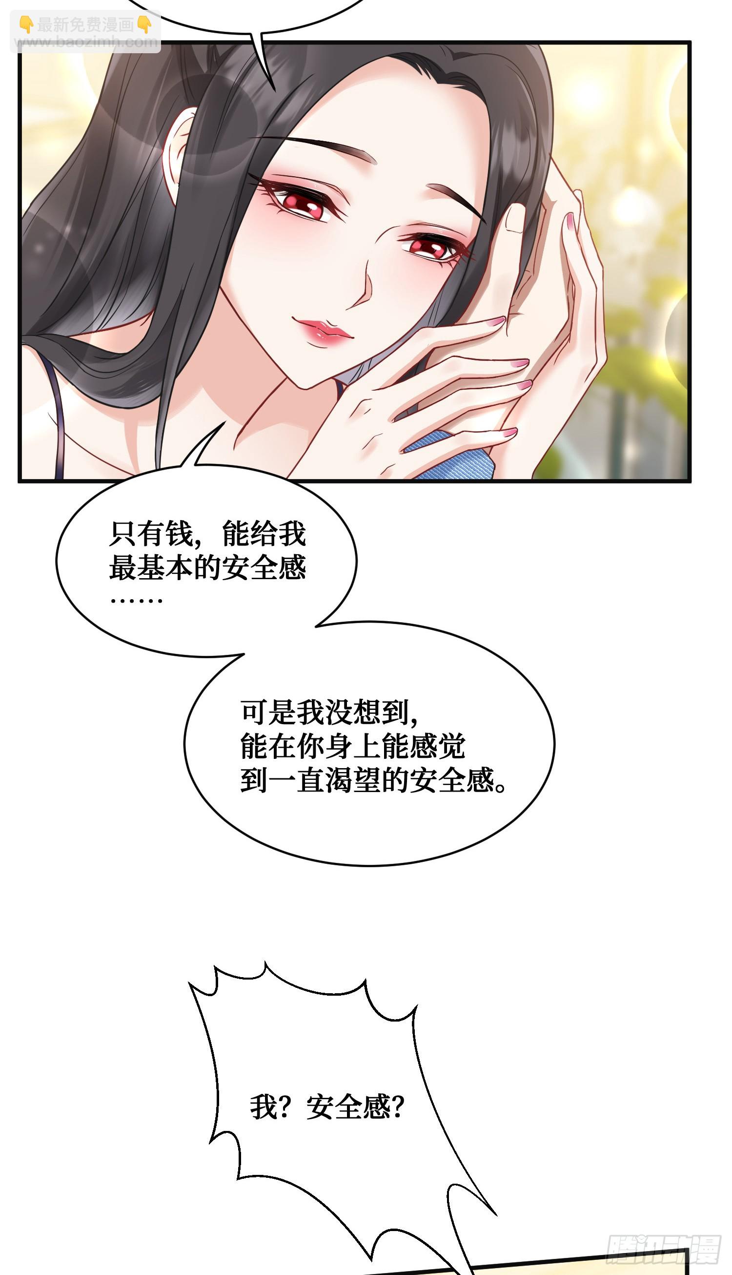 第9话：你是第一个~(1/2)-第10话