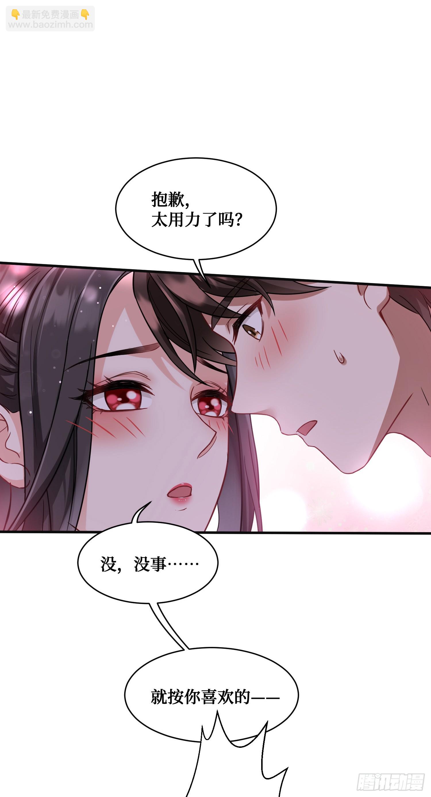 第9话：你是第一个~(1/2)-第10话