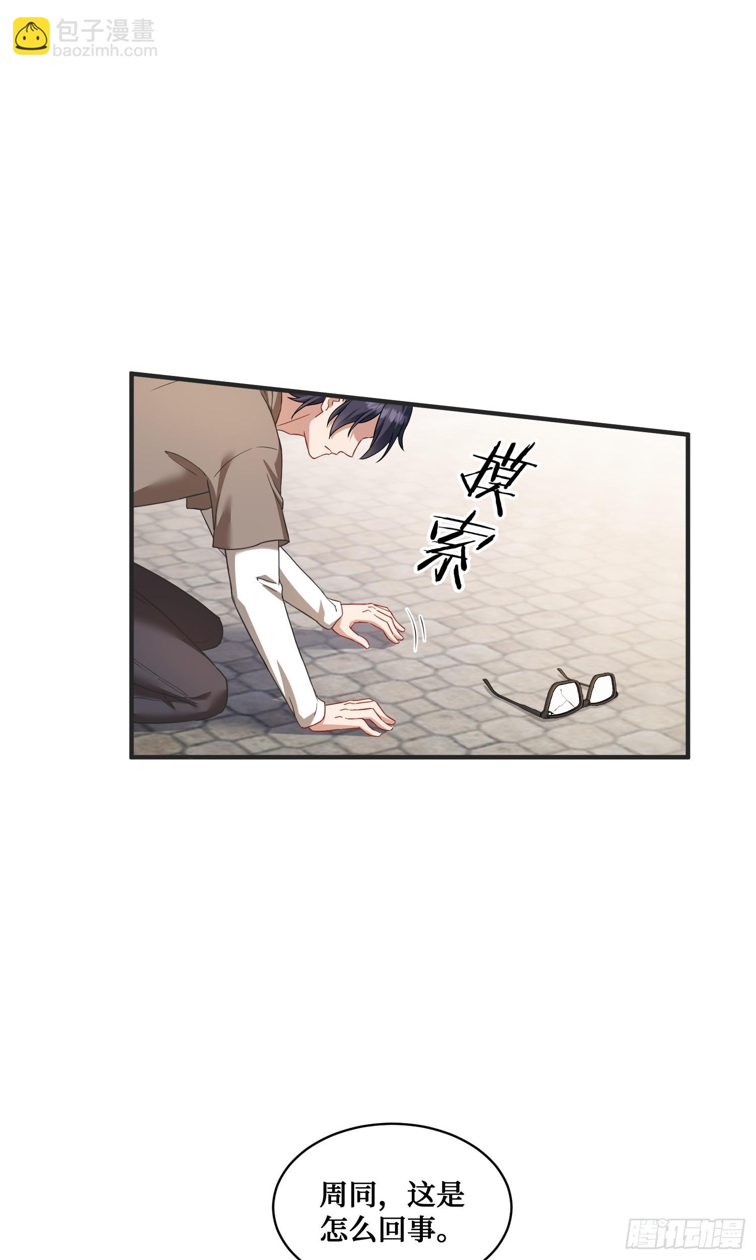 第9话：你是第一个~(1/2)-第10话