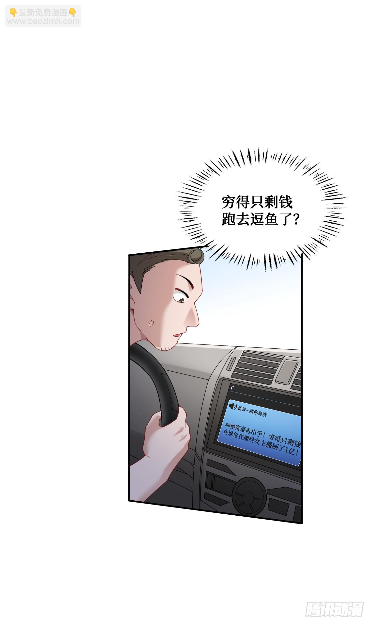 第9话：你是第一个~(1/2)-第10话