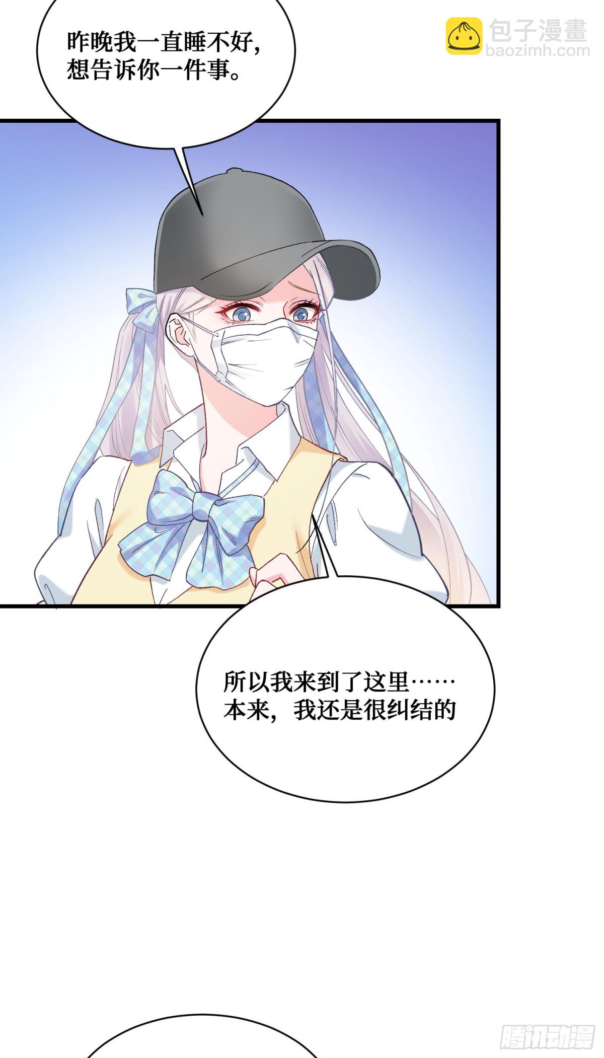 第99话：围棋对决-第100话