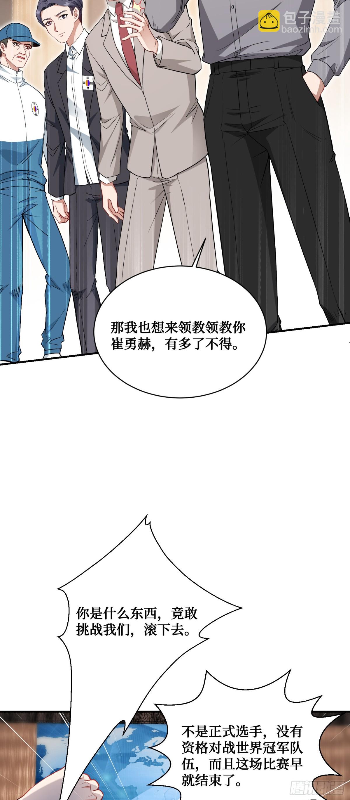第99话：围棋对决-第100话