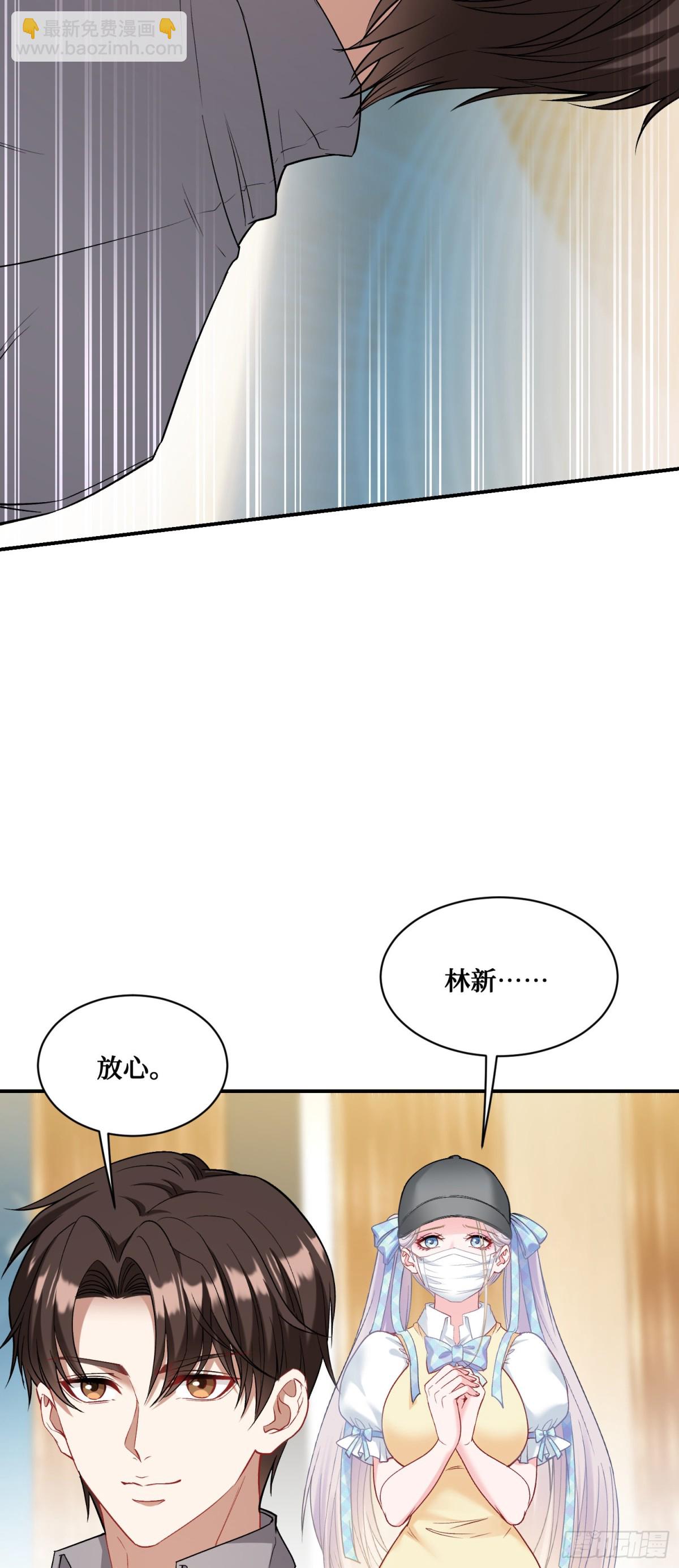 第99话：围棋对决-第100话