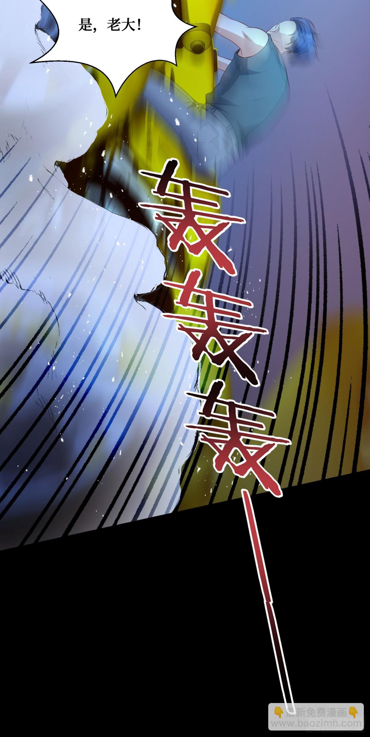 第101话：救救我的孩子(1/2)-第102话