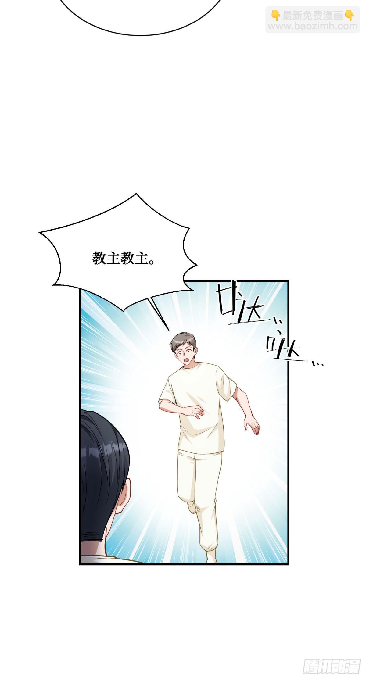 第101话：救救我的孩子(1/2)-第102话