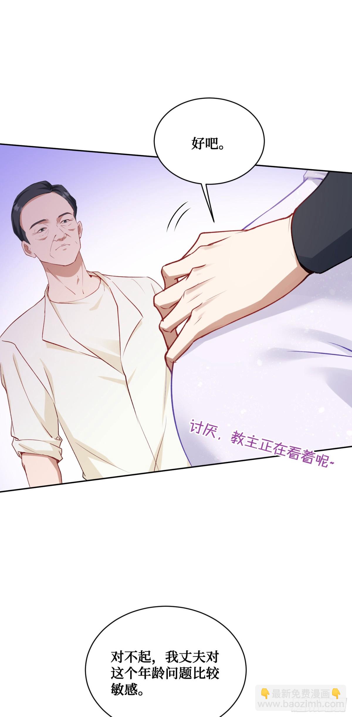 第101话：救救我的孩子(1/2)-第102话