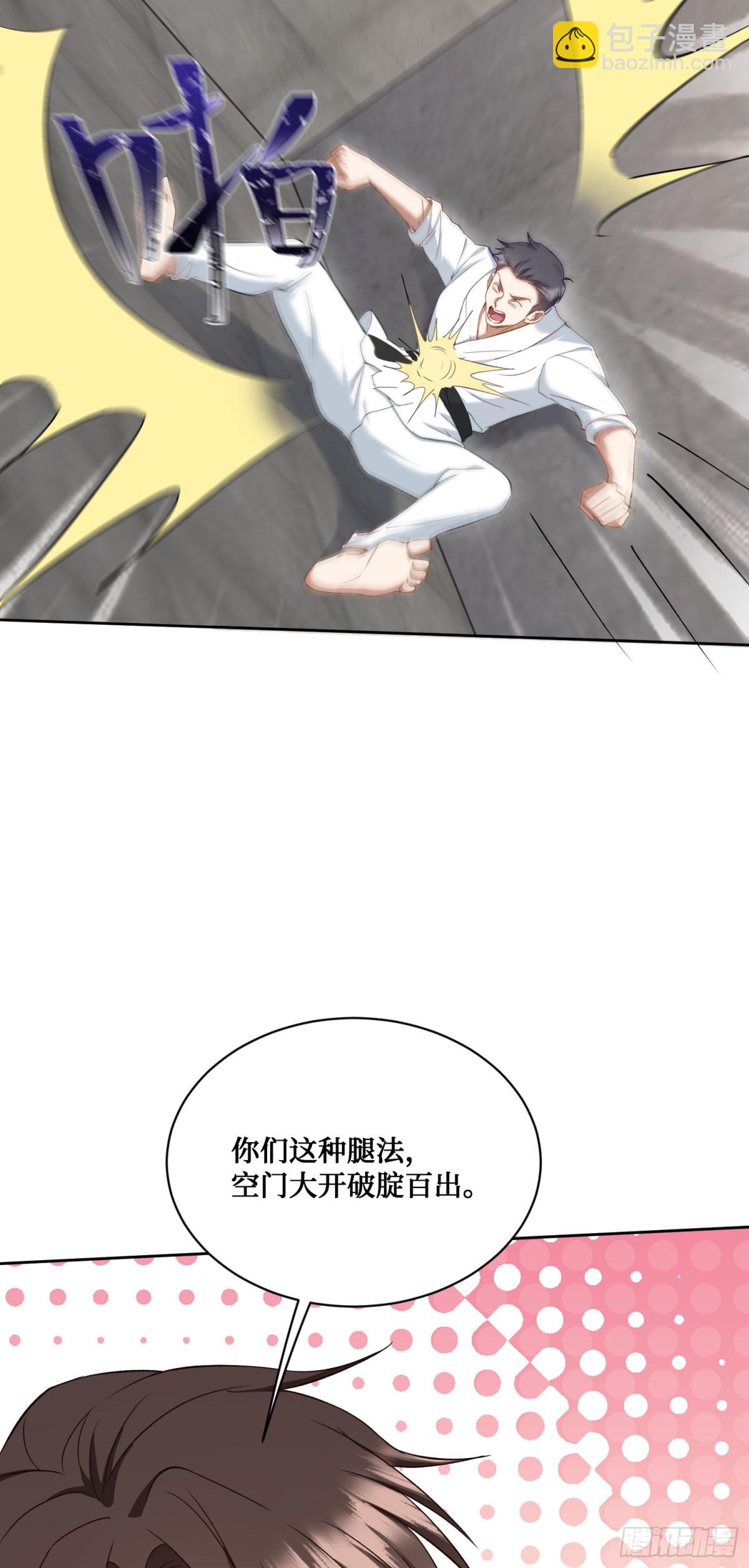 第103话：有女色狼啊(1/2)-第104话