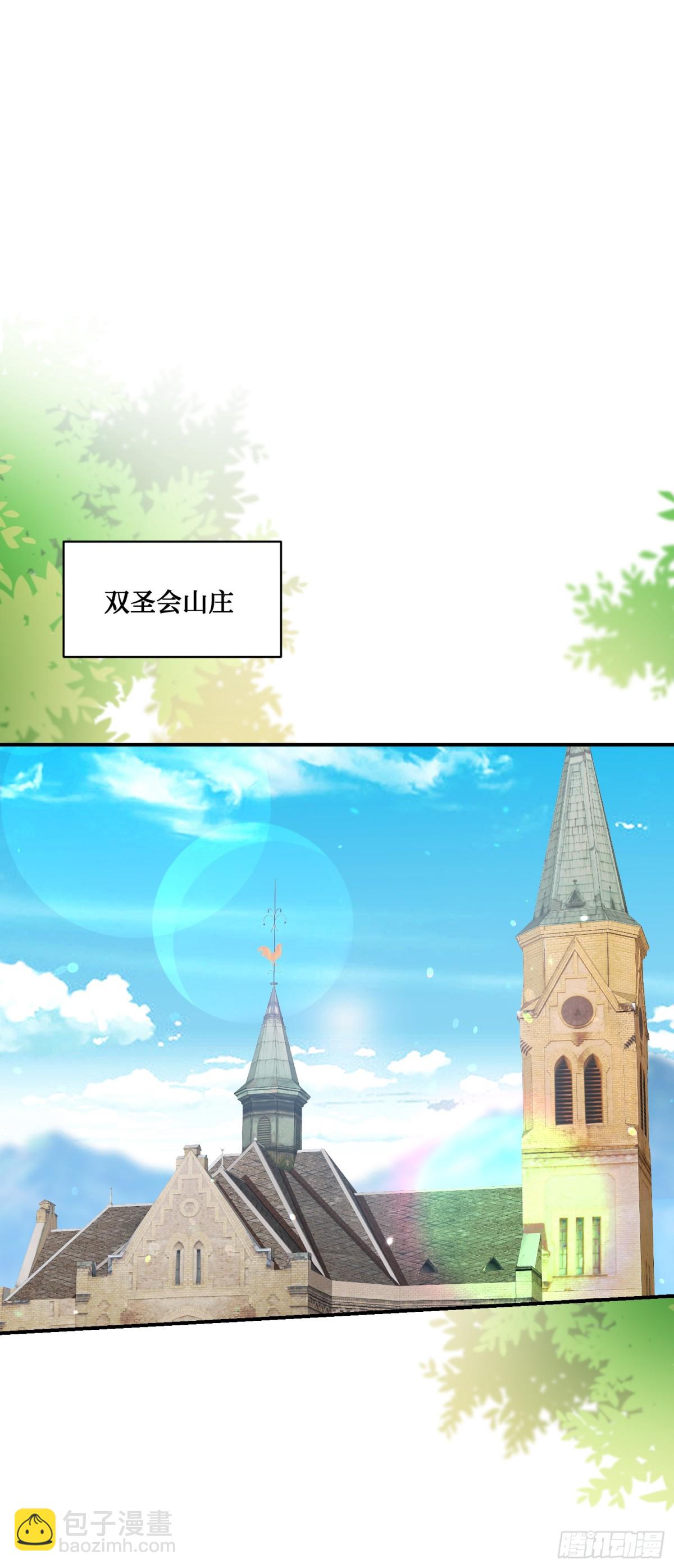 第103话：有女色狼啊(1/2)-第104话