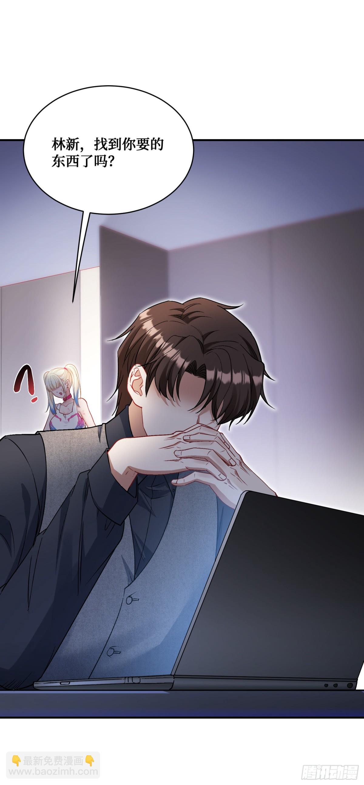 第103话：有女色狼啊(1/2)-第104话
