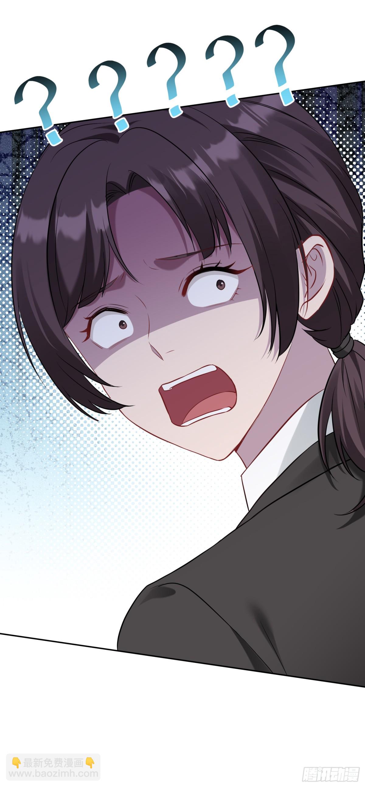 第105话：进击的冰冰！(1/2)-第106话