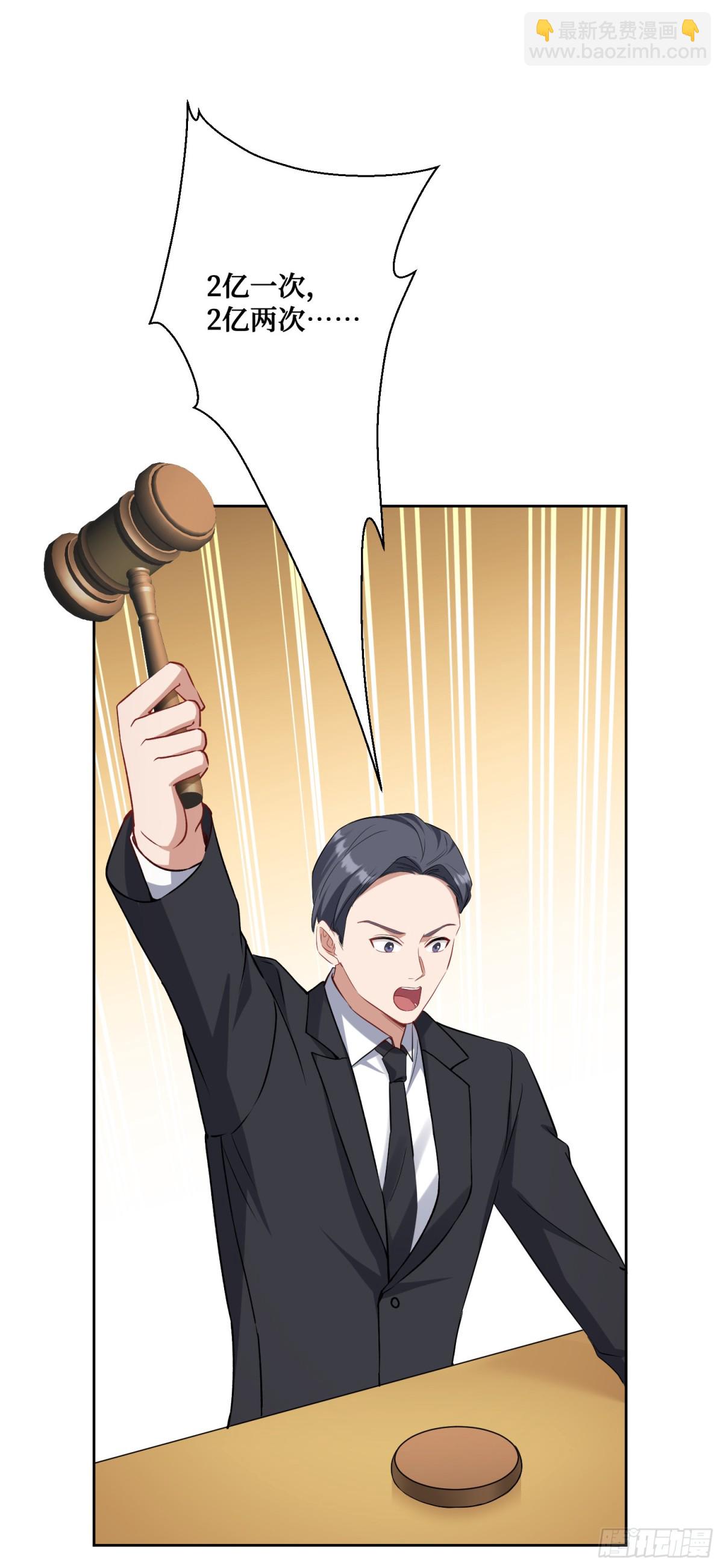 第105话：进击的冰冰！(1/2)-第106话