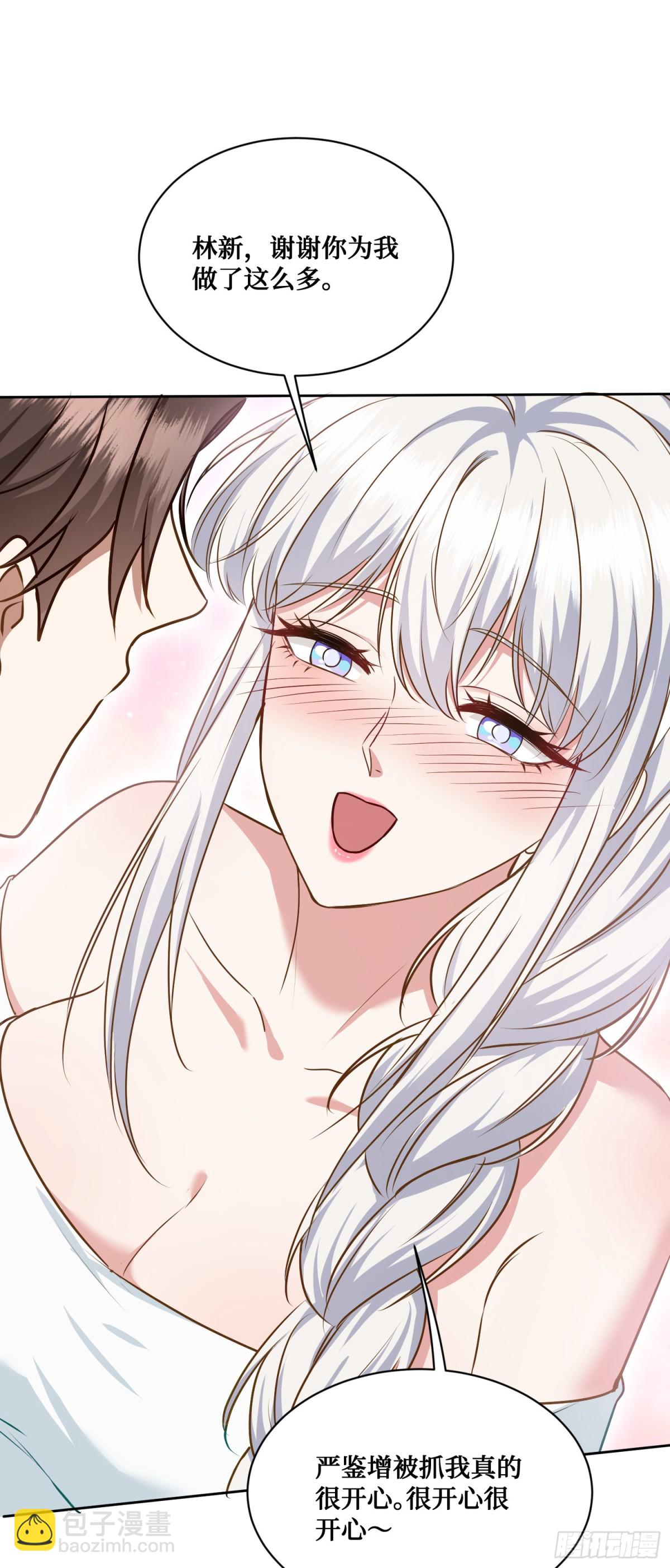 第107话：枪要压不住了-第108话