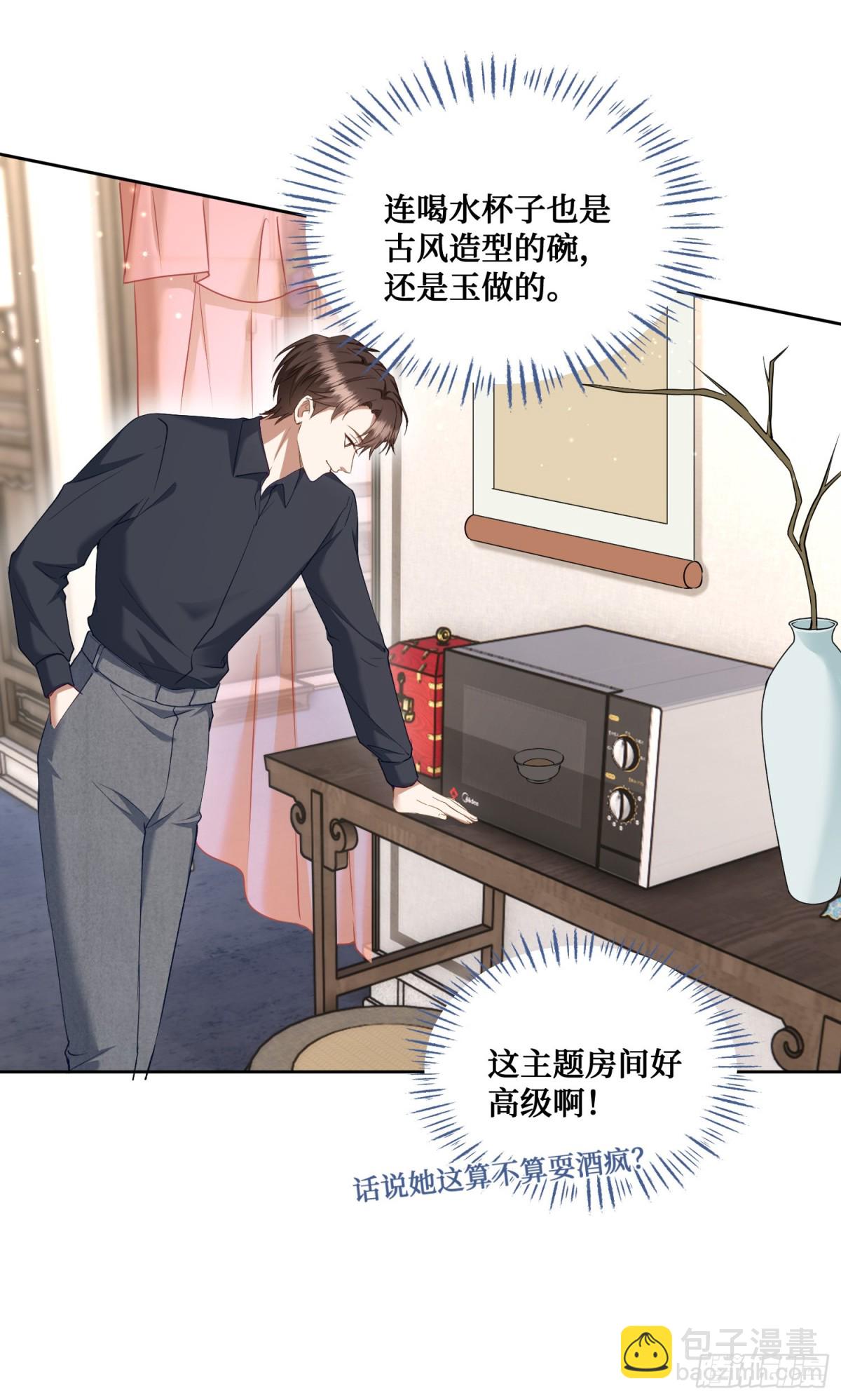 第107话：枪要压不住了-第108话