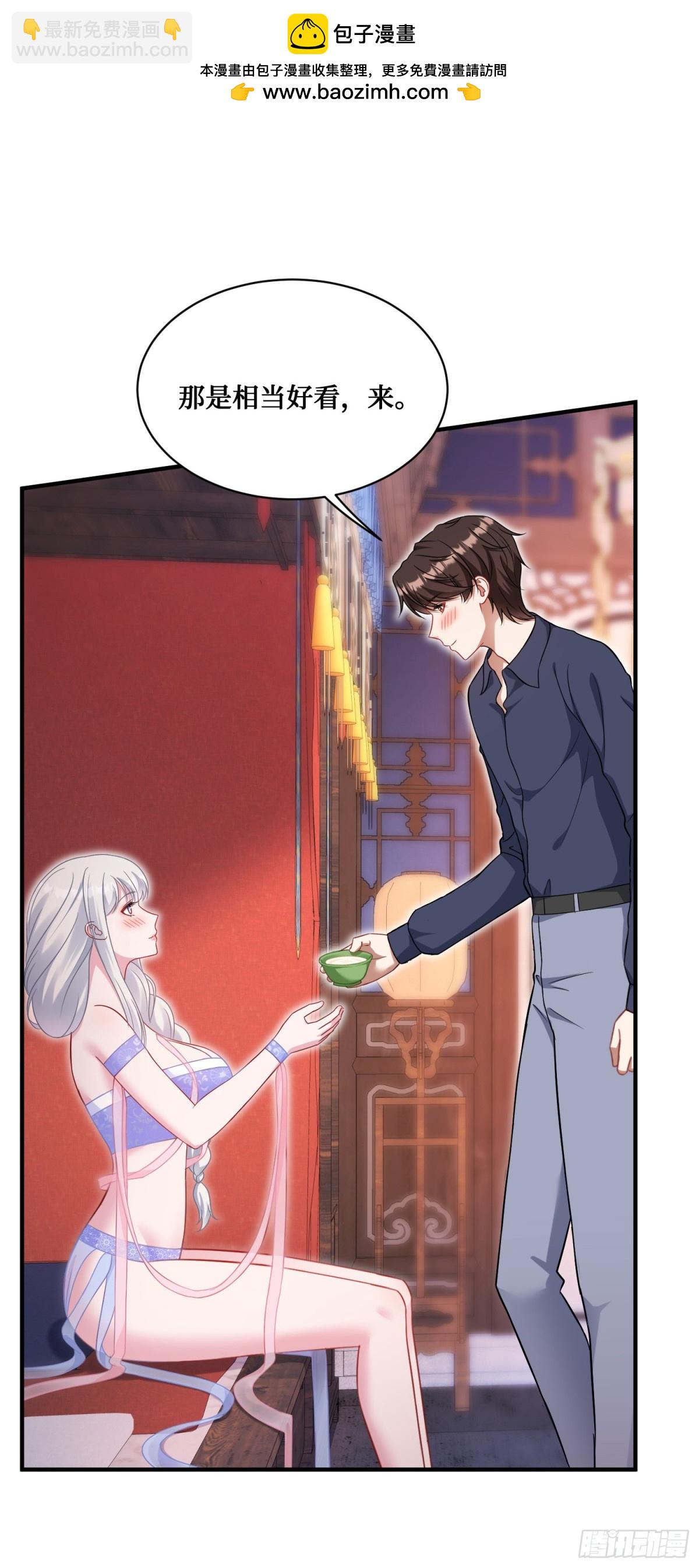 第107话：枪要压不住了-第108话