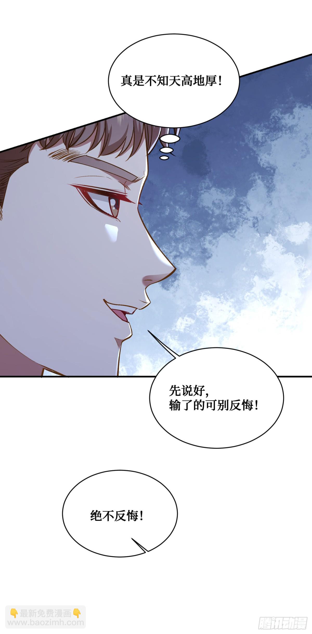 第109话：一局定胜负！-第110话