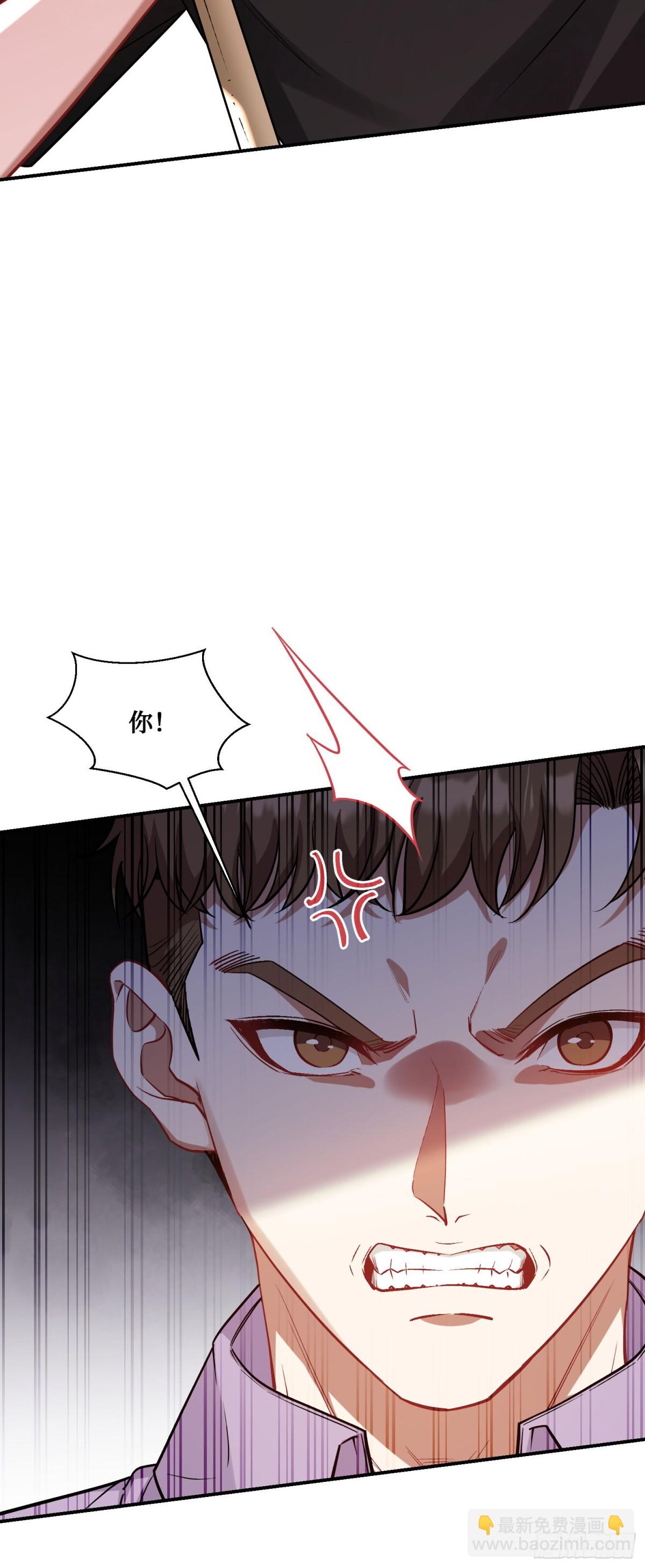 第109话：一局定胜负！-第110话
