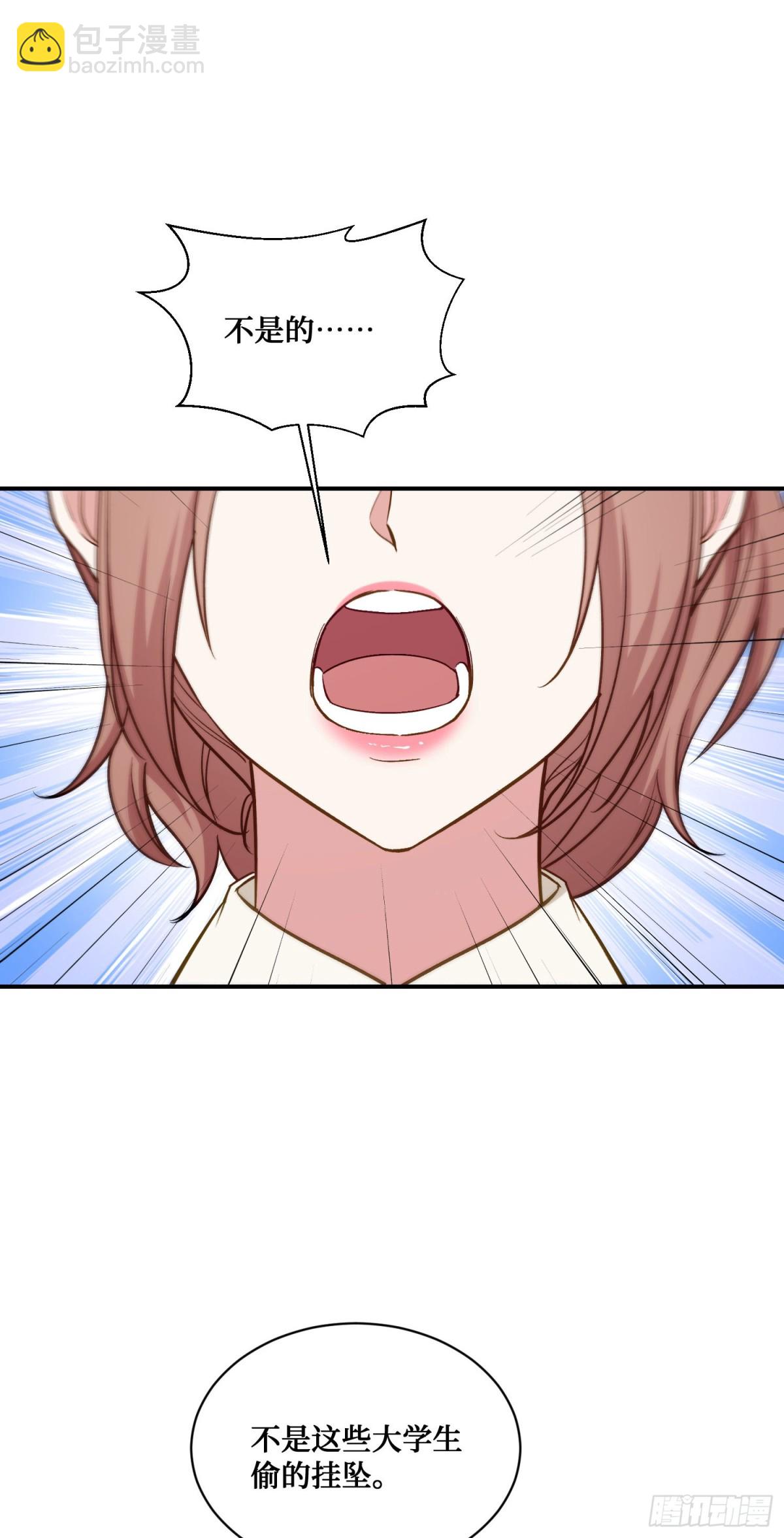第109话：一局定胜负！-第110话