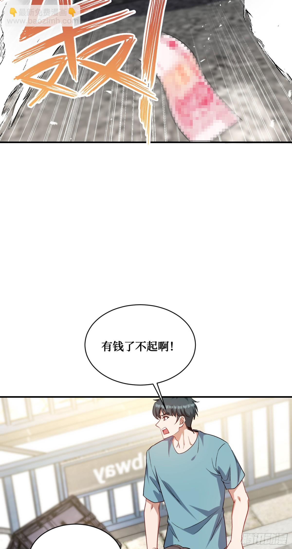 第111话：下辈子注意点(1/2)-第112话