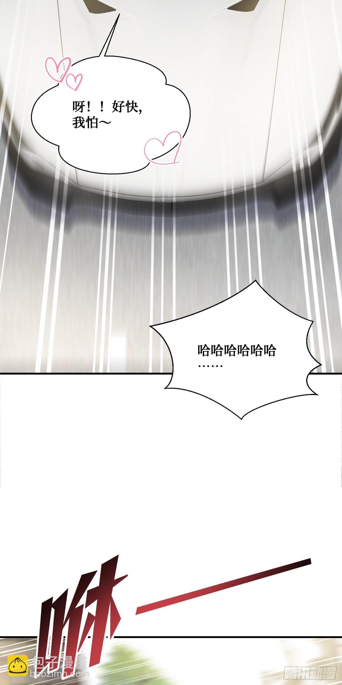 第111话：下辈子注意点(1/2)-第112话