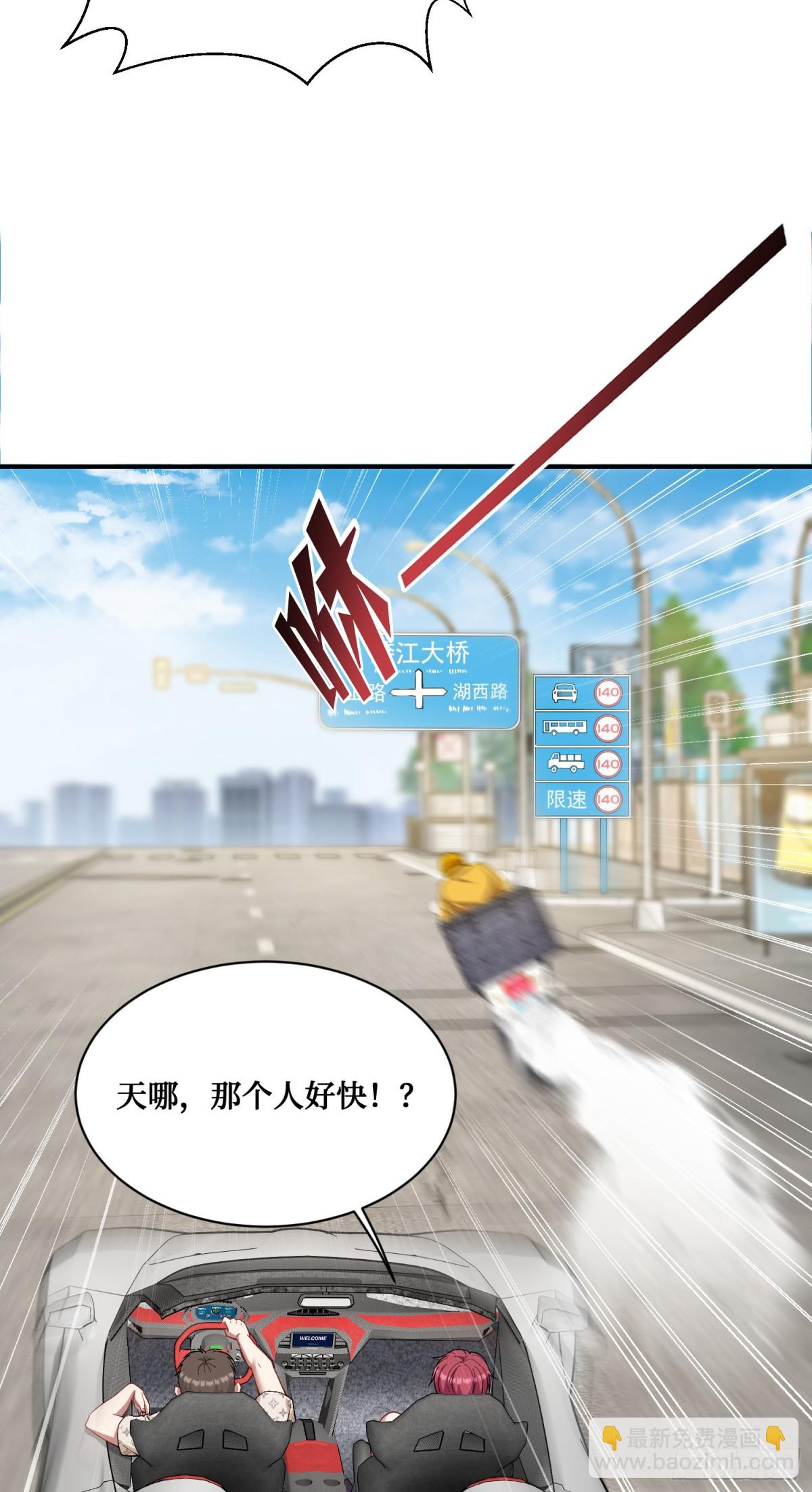 第111话：下辈子注意点(1/2)-第112话