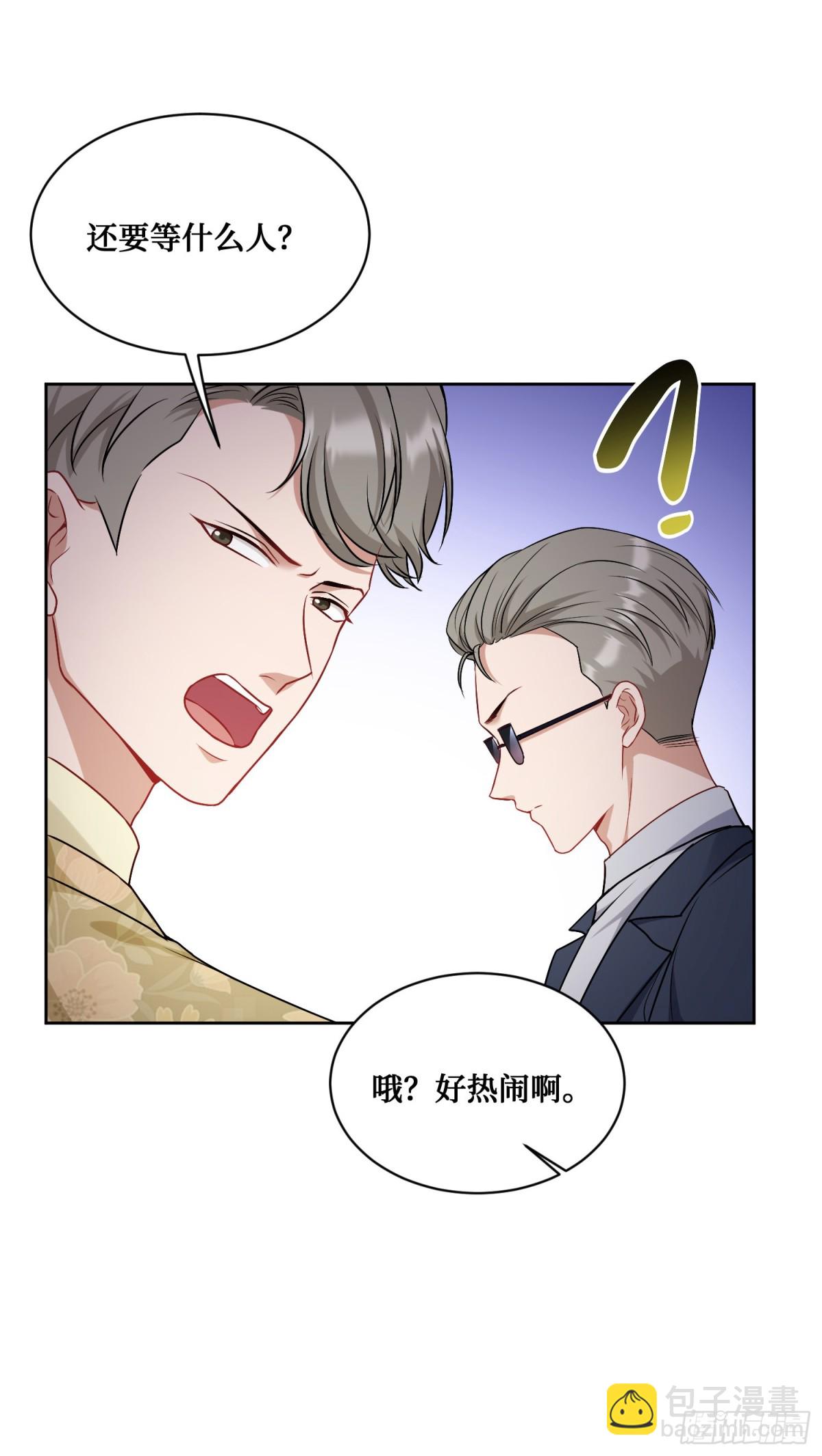 第113话：来碗蛋炒饭(1/2)-第114话