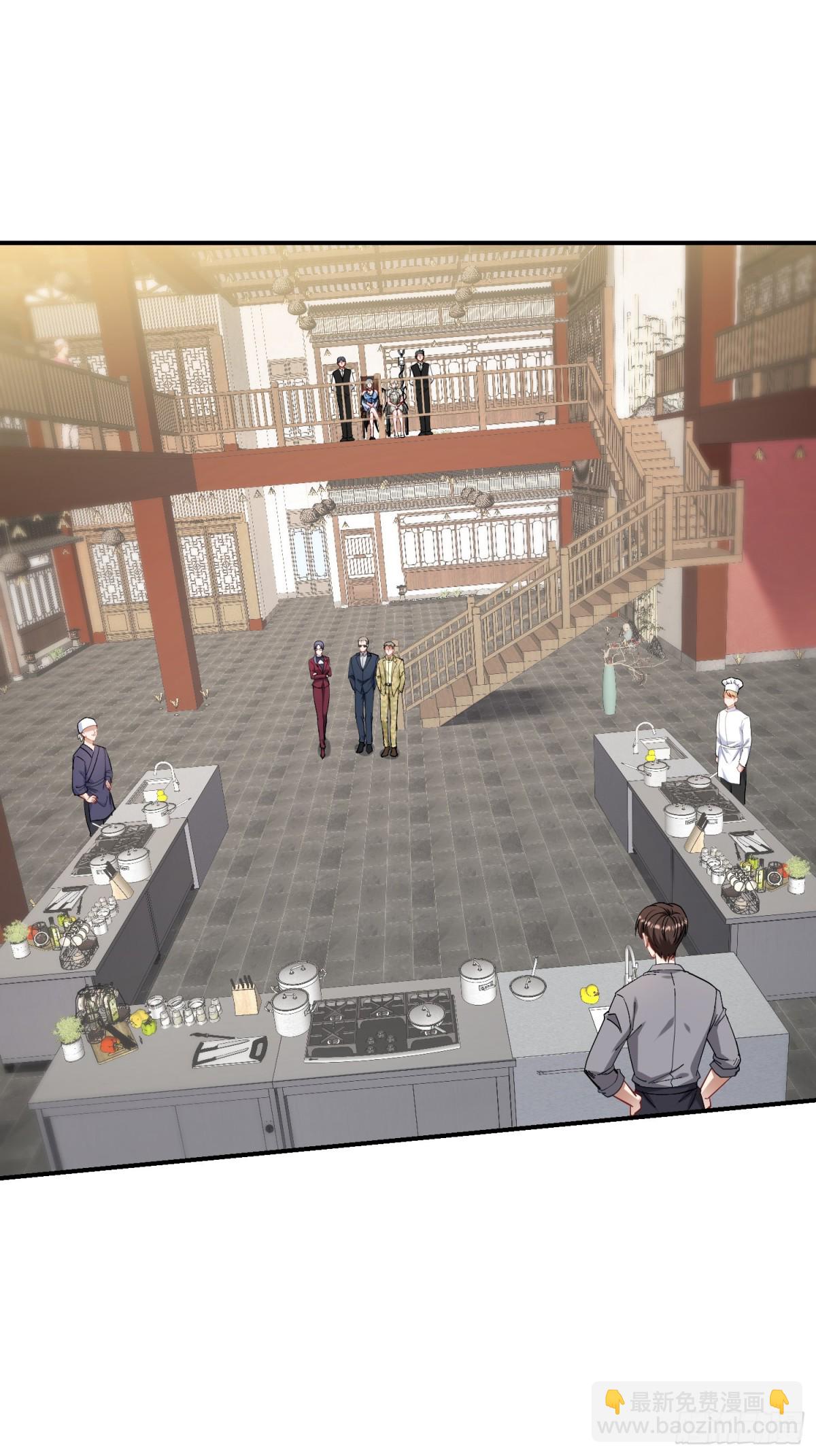 第113话：来碗蛋炒饭(1/2)-第114话