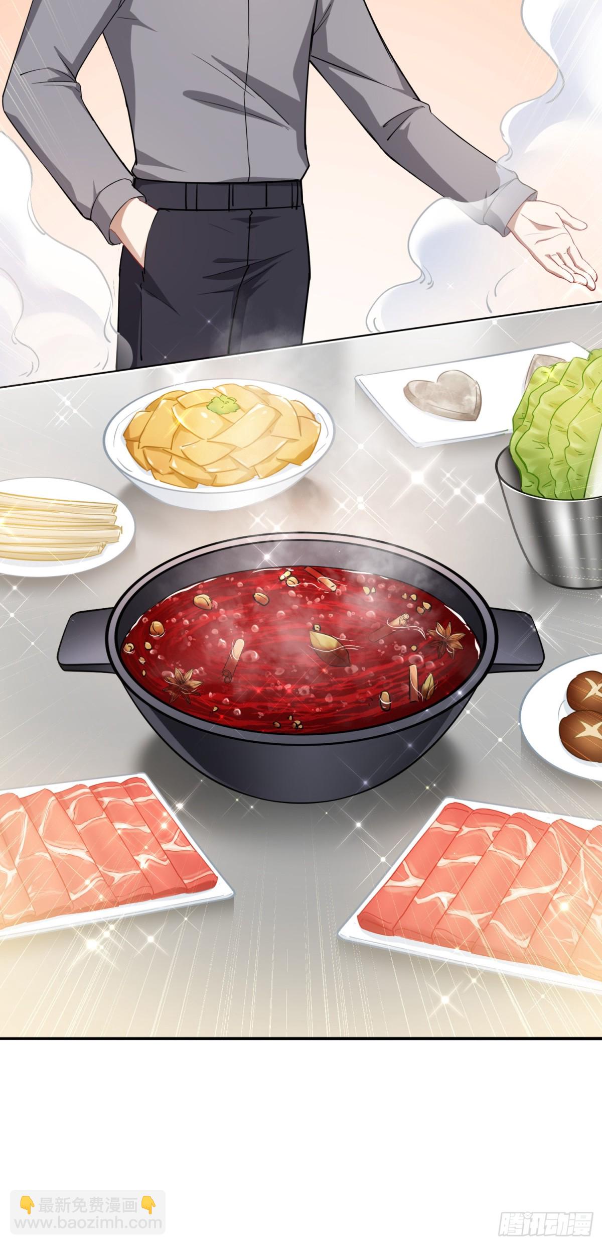 第115话：好麻，好辣，好喜欢(1/2)-第116话