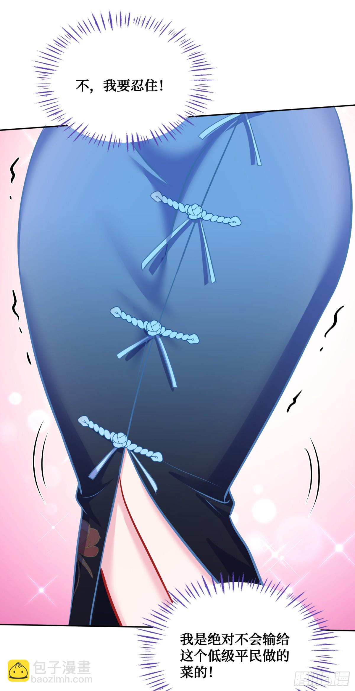 第115话：好麻，好辣，好喜欢(1/2)-第116话