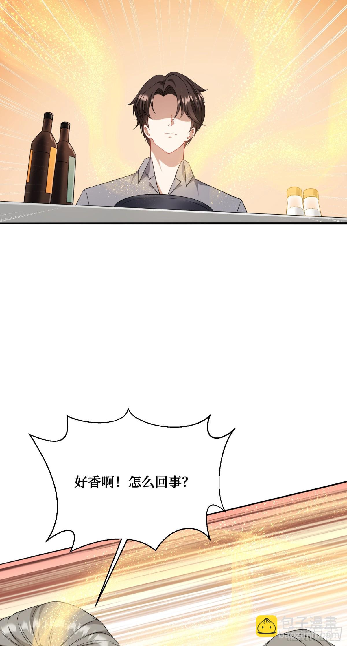 第115话：好麻，好辣，好喜欢(1/2)-第116话
