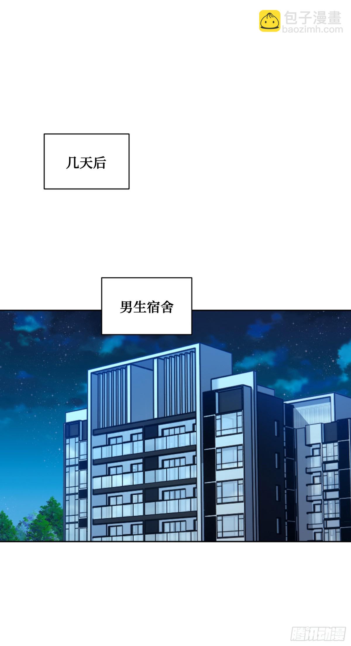 第119话：区区一个c位(1/2)-第120话