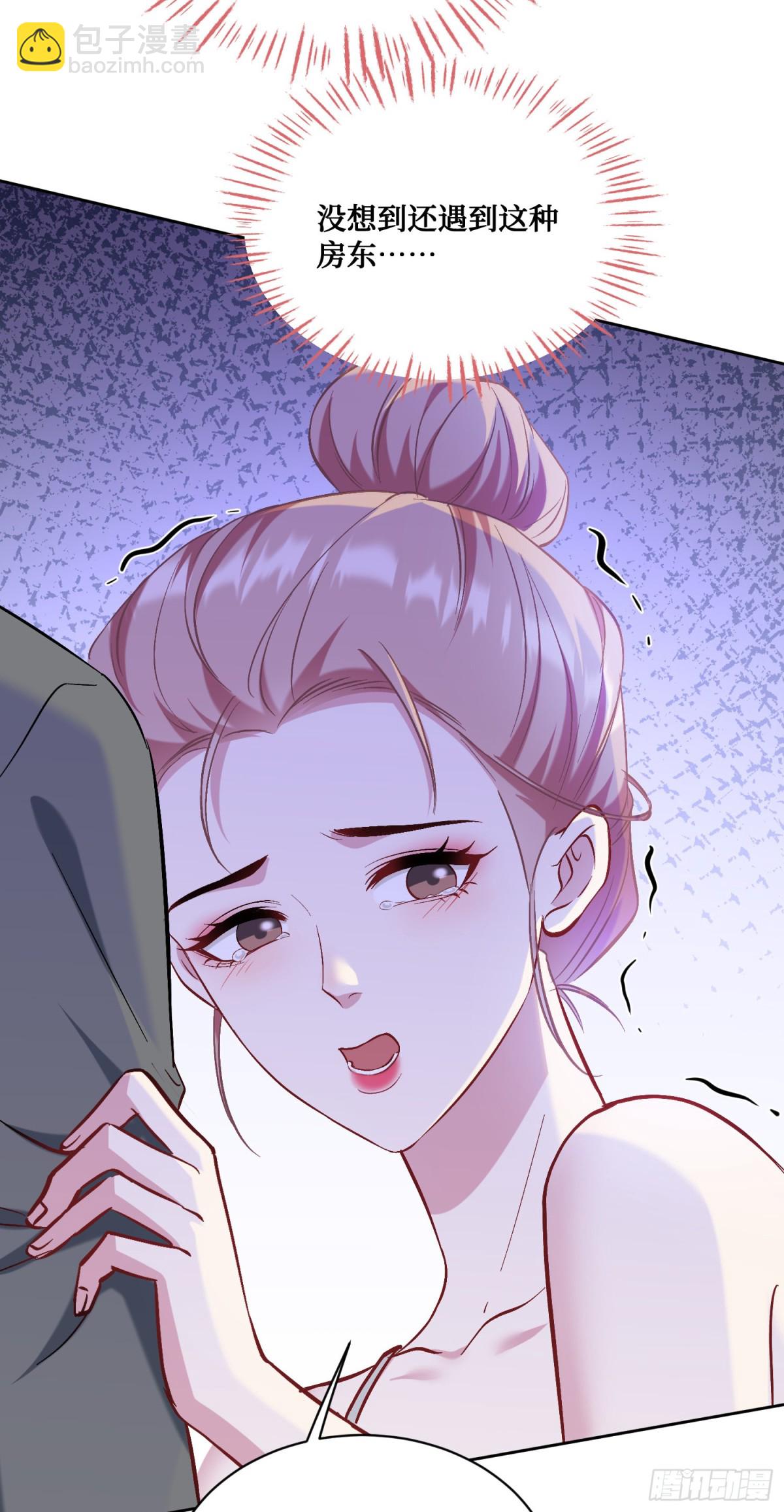 第121话：来人啊，有人闹事！(1/2)-第122话